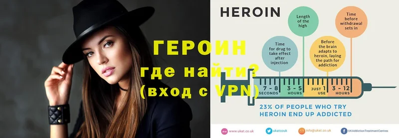 omg вход  мориарти наркотические препараты  ГЕРОИН Heroin  Уфа 