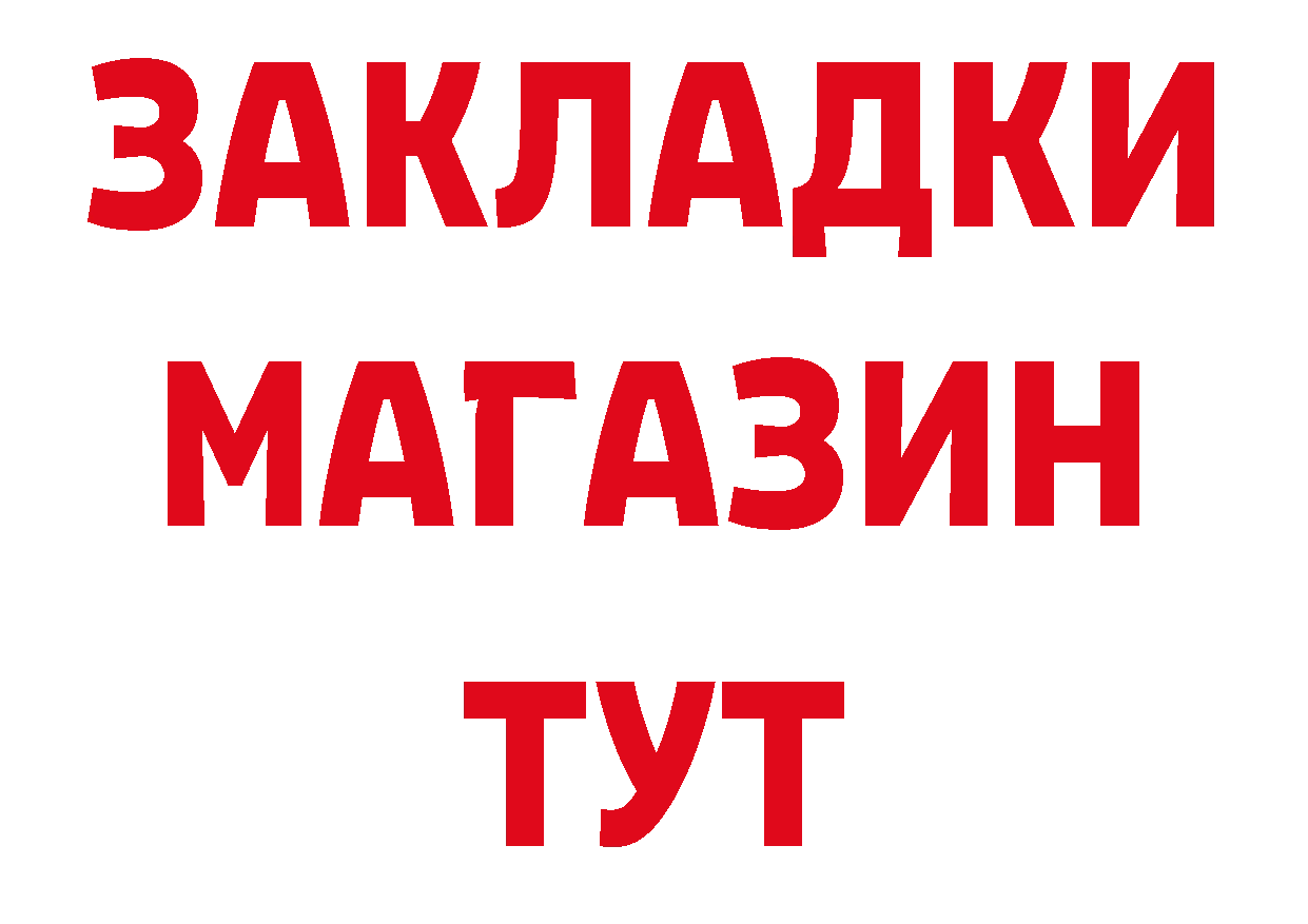 А ПВП СК зеркало нарко площадка гидра Уфа